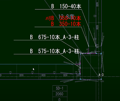 セパ文字整理